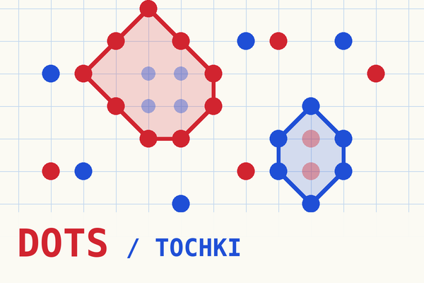 Dots / Tochki: red and blue dots on squared paper with captured areas